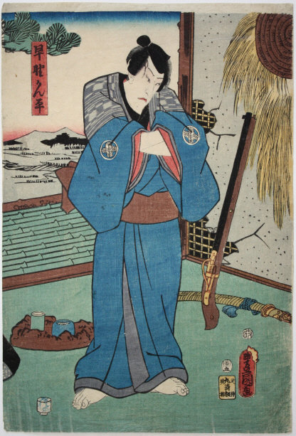 Japanese Edo Woodblock Print Kunisada Samurai Arquebus