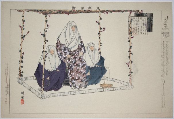 Japanese Meiji Woodblock Print Kogyo Noh Theater Oharagoko Royal Visit