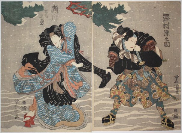 Japanese Woodblock Print Diptych Toyokuni II Toyoshige