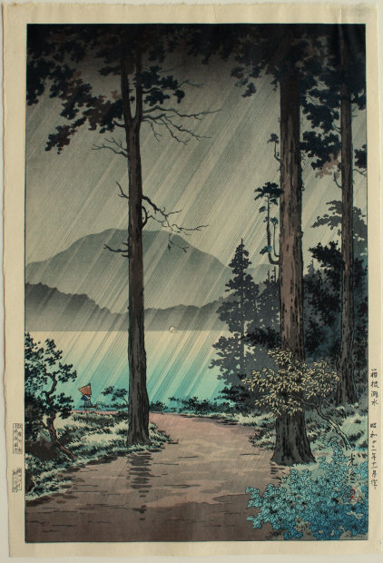Tsuchiya Koitsu Japanese Woodblock Print Morning Rain at Lake Hakone