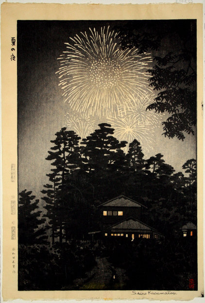 Japanese Woodblock Print Shiro Kasamatsu Summer Night Fireworks