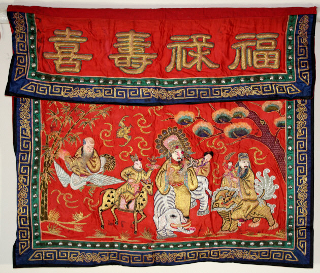 Chinese Qing Silk Embroidered Textile Hanging  Altar Frontal