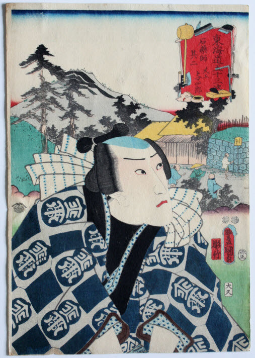 Japanese Edo Woodblock Print Kunisada Tokaido Actor