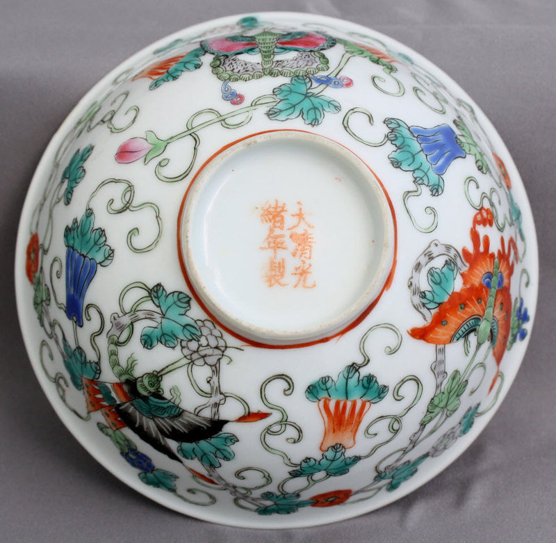 Chinese Qing to Republic Famille Rose Butterfly Bowl Guangxu Mark