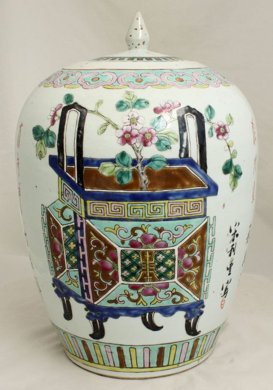 Chinese Qing Guangxu Famille Rose Porcelain Ginger Lidded Jar Censers
