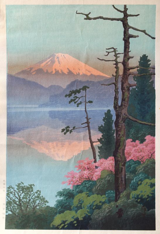 Japanese Shin Hanga Woodblock Print Ito Yuhan Fuji from Taganoura