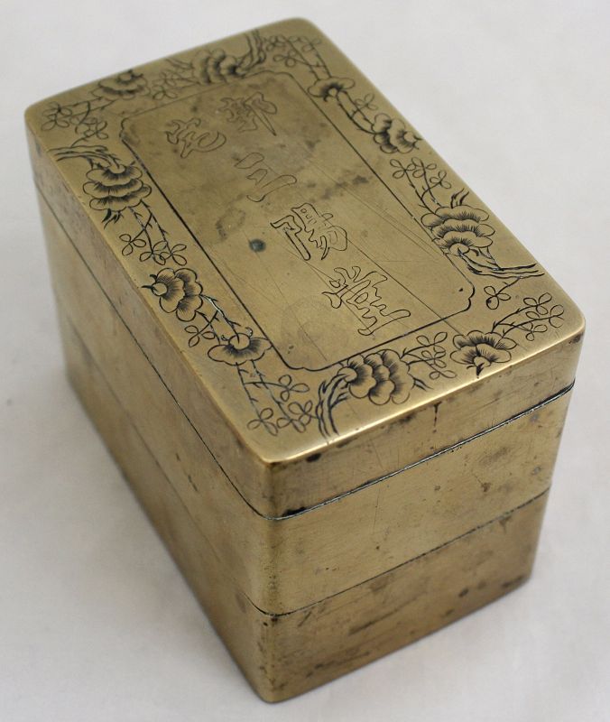 Chinese Republic Traveling Scholar's Brass Copper Ink Box Calligraphy