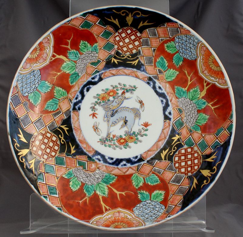 12" Diameter Japanese Meiji Period Arita Imari Porcelain Charger Kirin