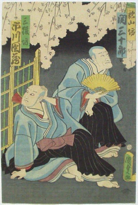 Japanese Edo Woodblock Print Kunisada II Kabuki Actors Depicting Monks