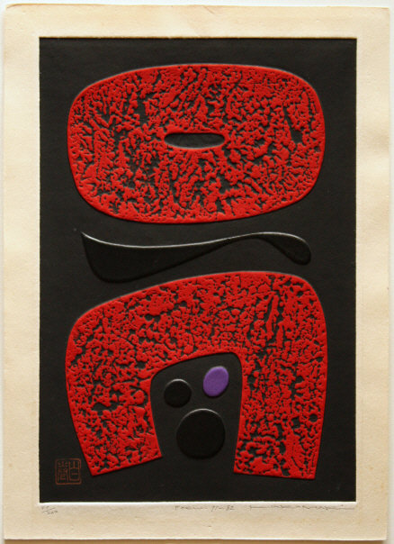 Japanese Cement Mortar Block Print Haku Maki Poem 71-82