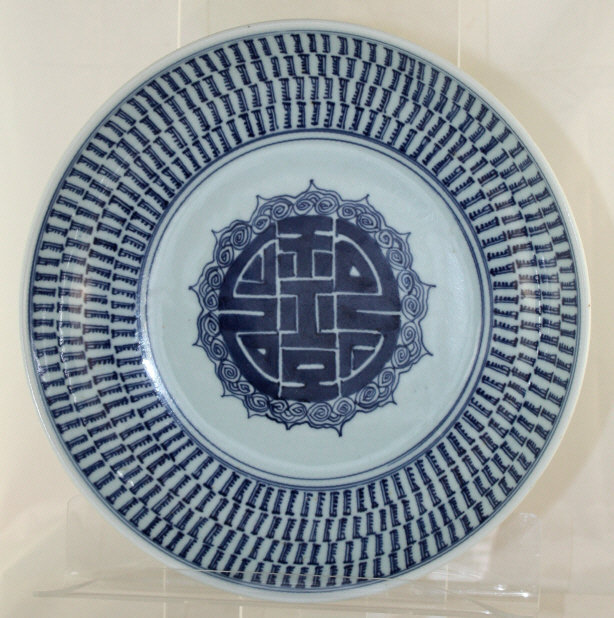 Chinese Qing Diana Cargo Sanskrit Shou Longevity Plate