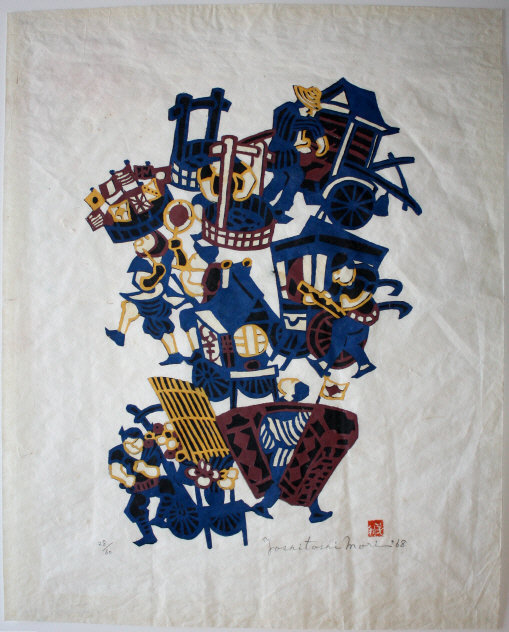 Large Japanese Ltd. Ed. Kappa-ban Print Yoshitoshi Mori Tradesmen