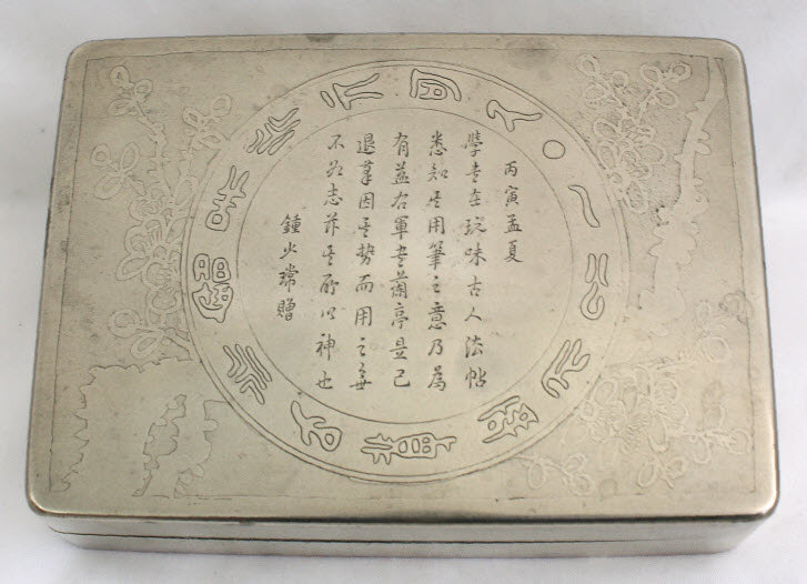 Chinese Dated 1926 Paktong Baitong Scholar's Ink Box