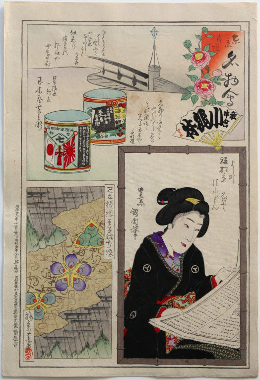 Japanese Meiji Woodblock Print Kunichika Pride of Tokyo