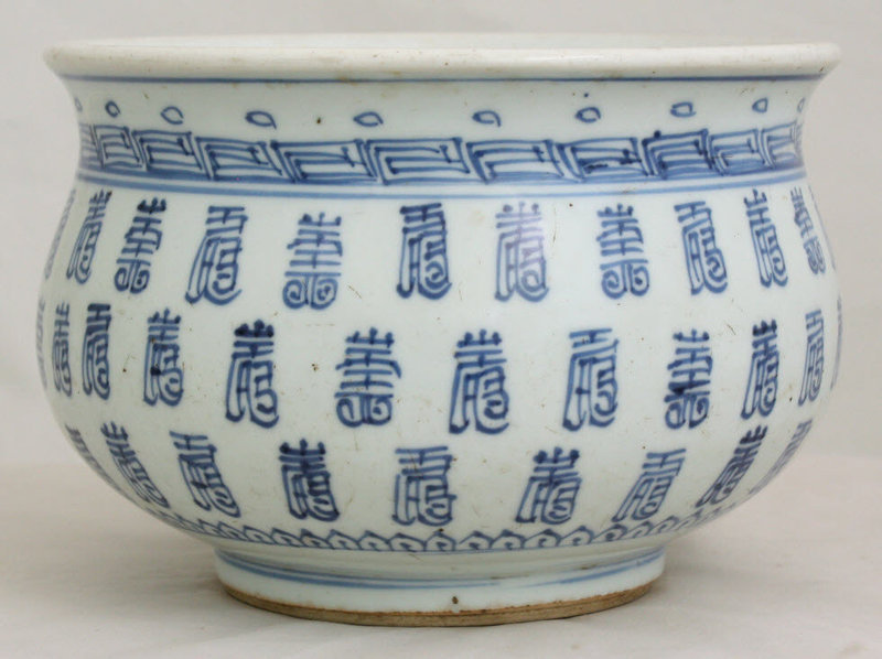 Chinese Qing Guangxu Blue & White Porcelain Censer Shou Longevity