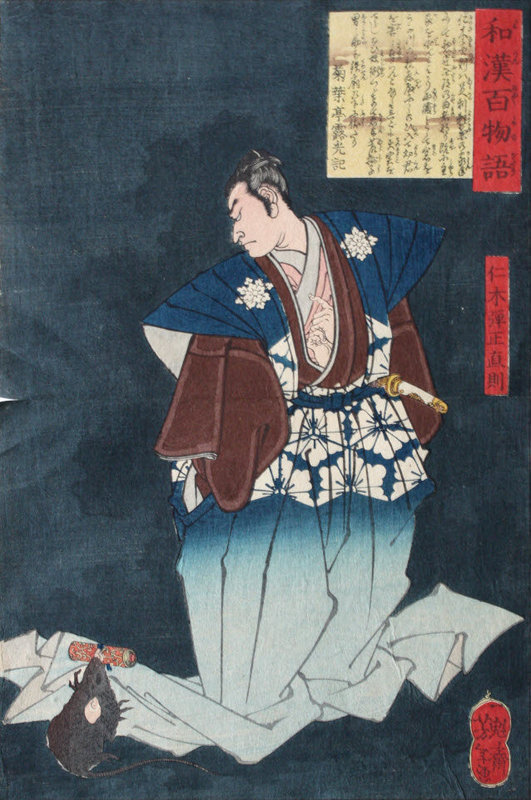 Japanese Edo Woodblock Print Yoshitoshi Hundred Ghost Nikki Danjo Rat
