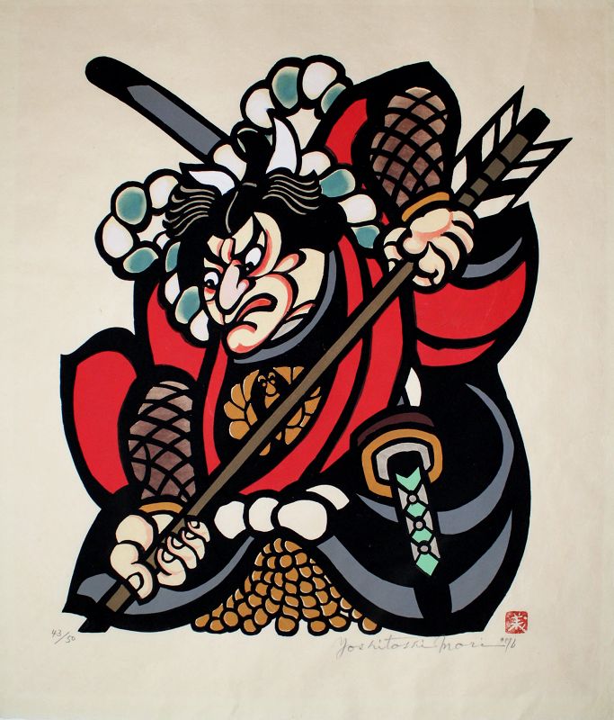 Ltd. Ed. Japanese Kappa-ban Stencil Print Yoshitoshi Mori Arrowhead