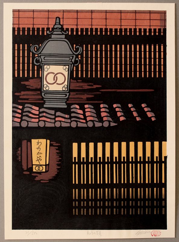 Limited Edition Japanese Woodblock Print Katsuyuki Nishijima Shop