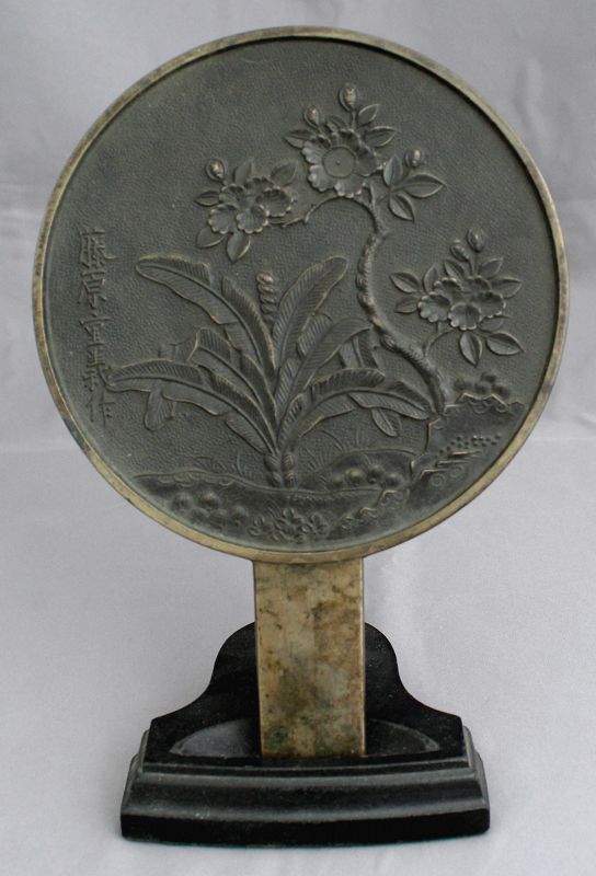 Japanese Edo Meiji Bronze Kagami Handled Mirror Fujiwara Shigeyoshi