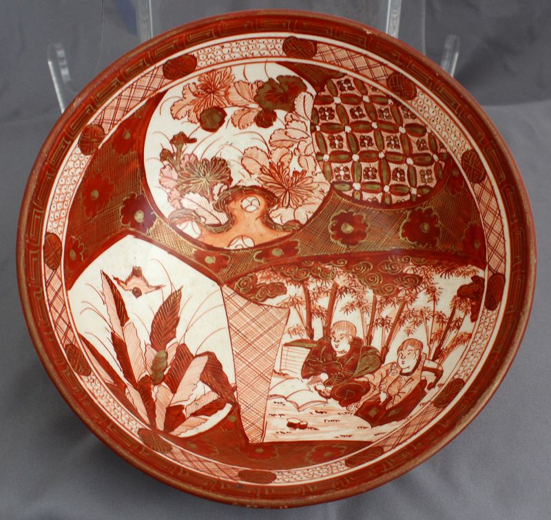 8" Diameter Japanese Meiji Aka-e Kutani Porcelain Bowl Scholars Bamboo