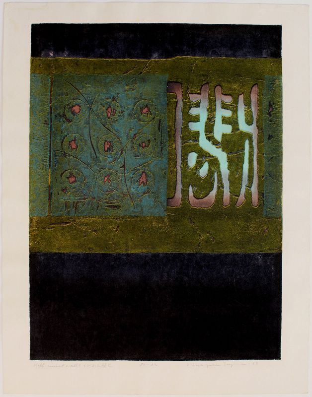 Large Ltd. Ed. Japanese Woodblock Print Hiroyuki Tajima Abstract Wall