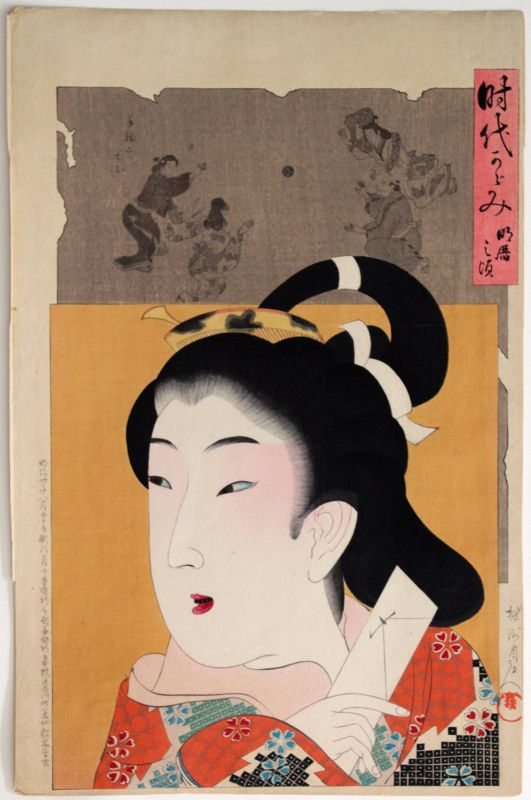 Japanese Meiji Woodblock Print Chikanobu Mirror of Ages Jidai Kagami