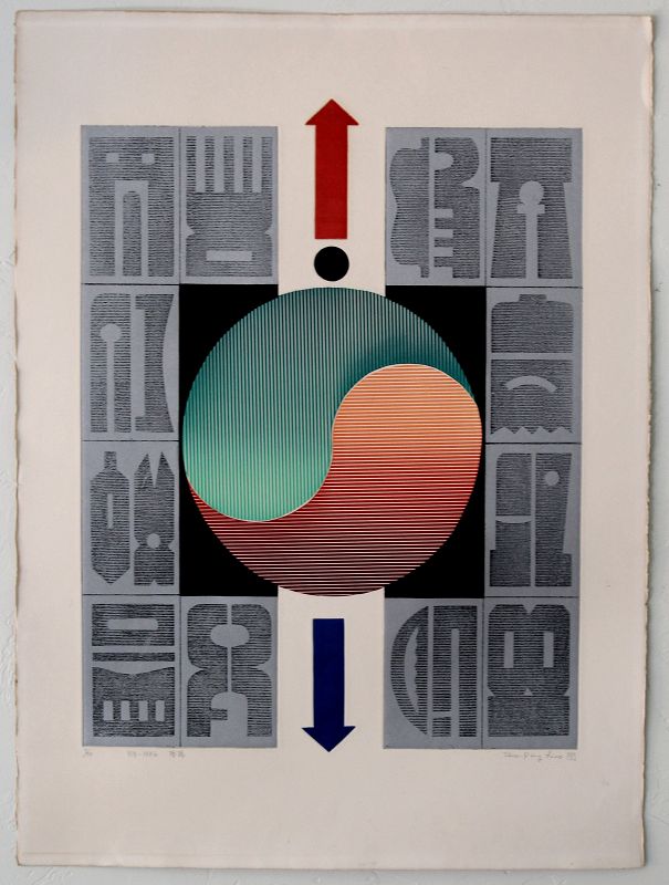 Liao Shiou-ping Mixed Media Abstract Oversized Ltd. Ed. Print Yin Yang