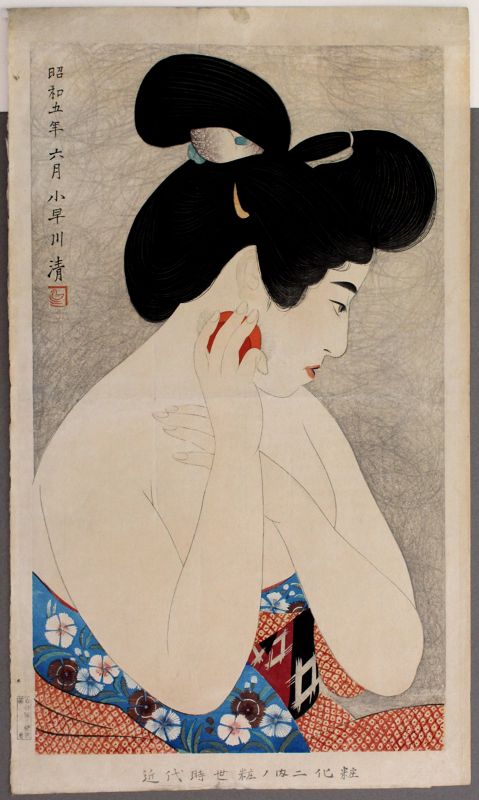 Japanese Shin Hanga Ltd. Ed. Woodblock Print Kobayakawa Kiyoshi Keisho