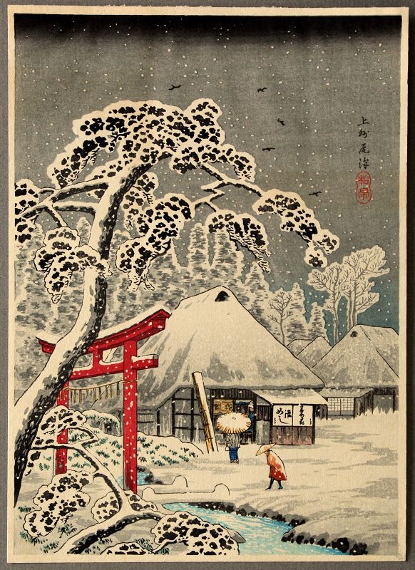Takahashi Hiroaki Shotei Japanese Woodblock Print Ozawa Snow Torii
