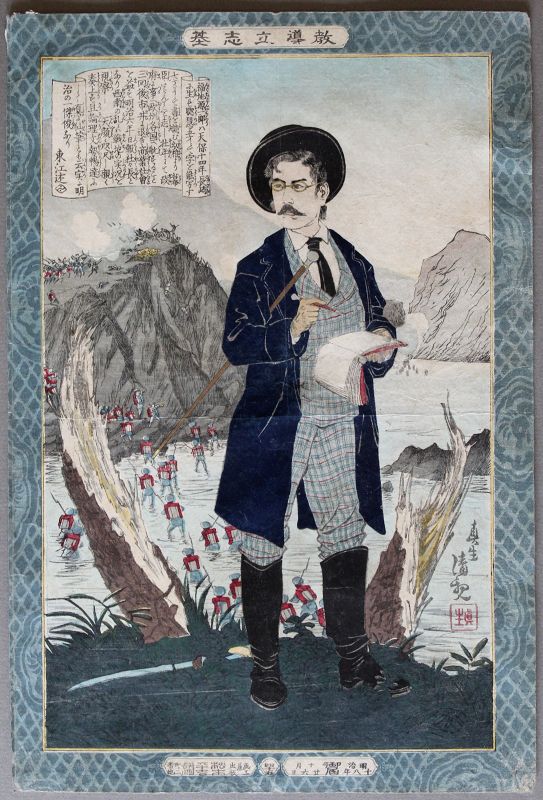Kiyochika Japanese Meiji Woodblock Print Reporter Fukuchi Gen'ichiro