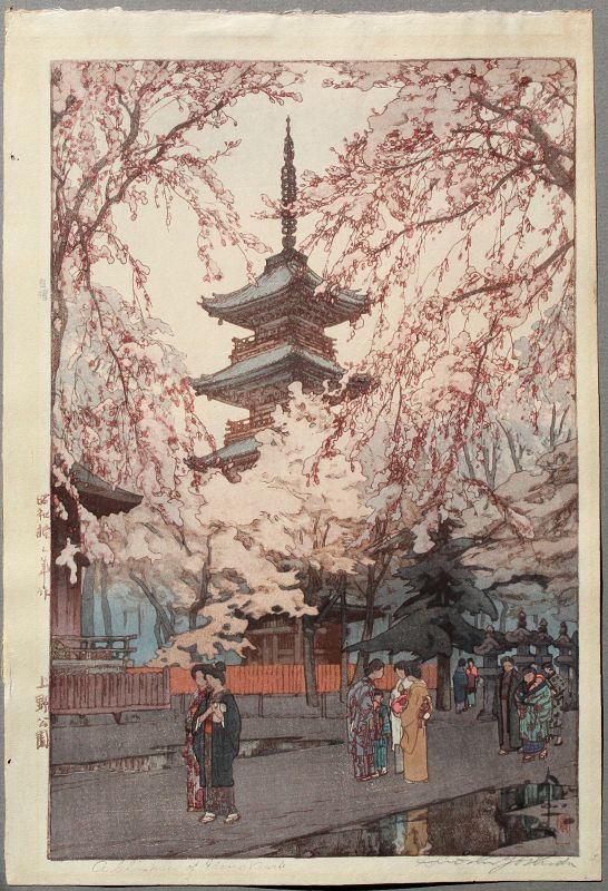 Hiroshi Yoshida 1st Ed. Japanese Woodblock Print Glimpse of Ueno Park
