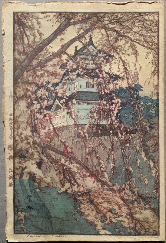 Hiroshi Yoshida 1st Edition Japanese Woodblock Print Hirosaki Castle