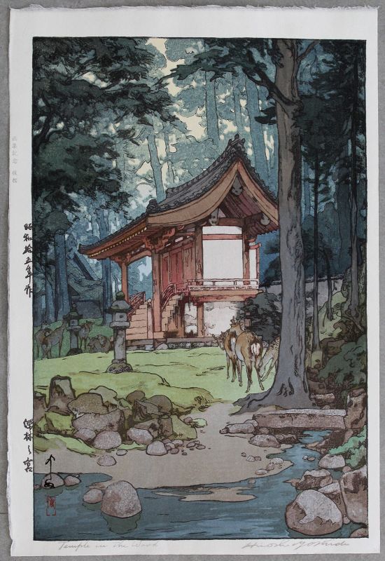 Hiroshi Yoshida Japanese Shin Hanga Woodblock Print Temple in the Wood