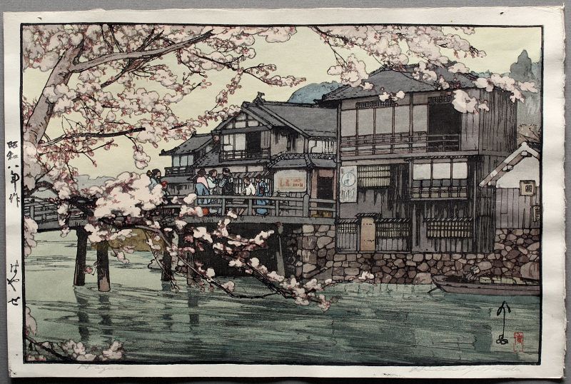 Hiroshi Yoshida Japanese Woodblock Print Hayase Cherry Blossoms