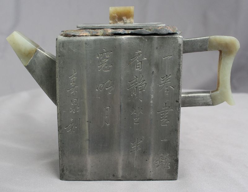 Chinese Qing Pewter-encased Yixing Zisha Jade Teapot Fan Shu Zeng Seal