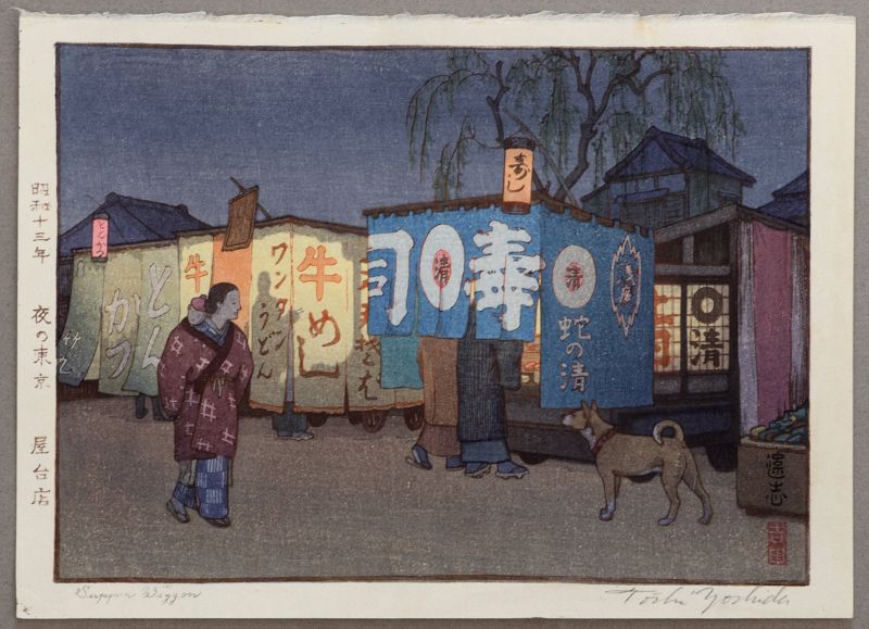 Pencil-signed Toshi Yoshida Chuban Woodblock Print Supper Wagon