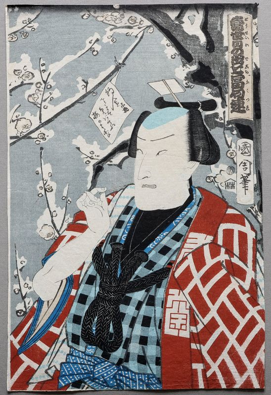 Kunichika Japanese Edo Woodblock Print Actor Seven Poems New Year