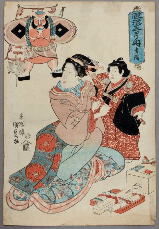 Kunisada Japanese Edo Woodblock Print Fashionable Twelve Months