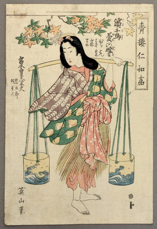 Eizan Japanese Edo Woodblock Print Yoshiwara Seiro Nikawa Festival