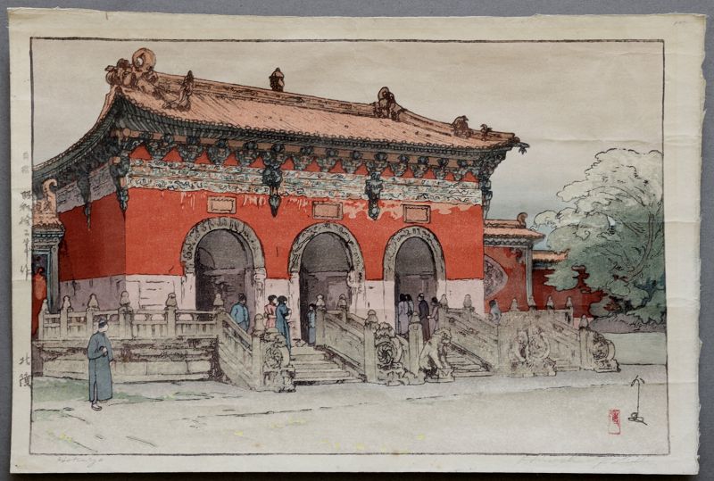 1st Edition Jizure Hiroshi Yoshida Japanese Woodblock Print Hokuryo