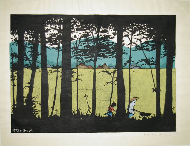 Large Japanese Limited Edition Woodblock Print Unno Mitsuhiro