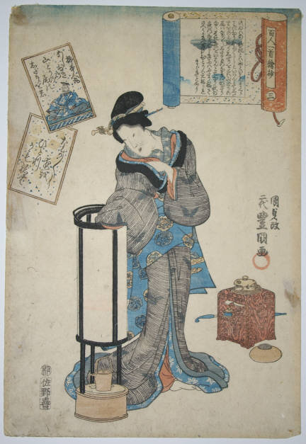 Japanese Woodblock Print Kunisada - 100 Poems 100 Poets