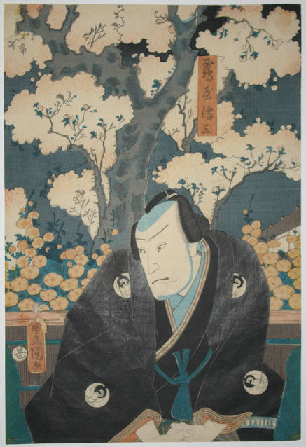 Japanese Edo Woodblock Print - Kunisada Actor Samurai