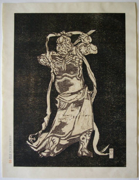 Japanese Sosaku Hanga Woodblock Print Asaga Manjiro Noh