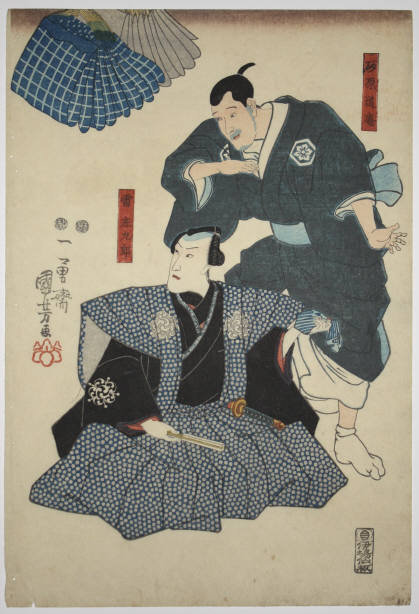 Kuniyoshi Japanese Edo Woodblock Print Actors Five Chivalrous Men
